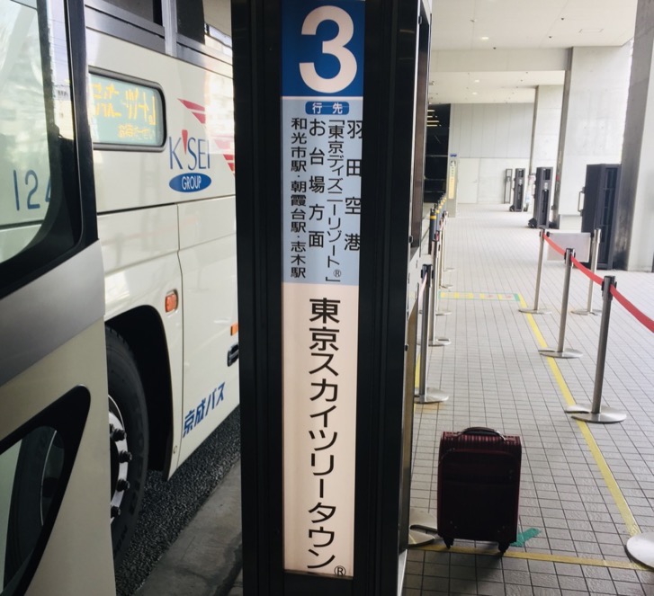 絶対 東京スカイツリーからディズニーリゾート 舞浜 へ行くならバスを使おう