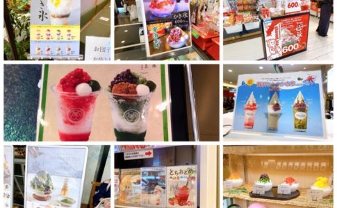 年夏 スカイツリー ソラマチで食べる絶品のかき氷 おすすめのお店まとめ スカなび