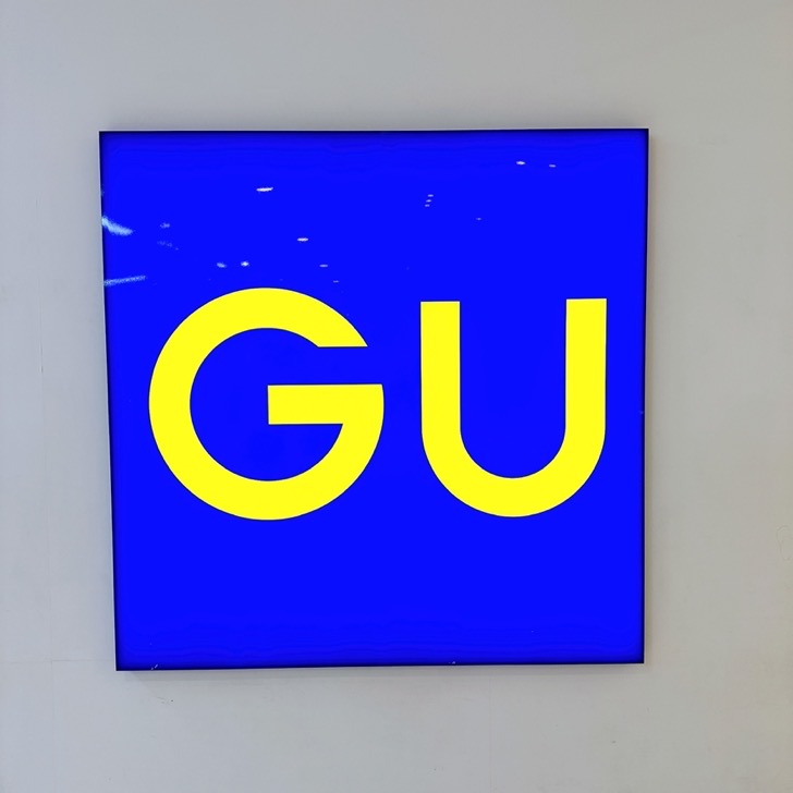 GU